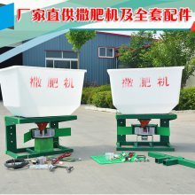 农业施肥机械 牛粪猪粪农家粪撒粪机